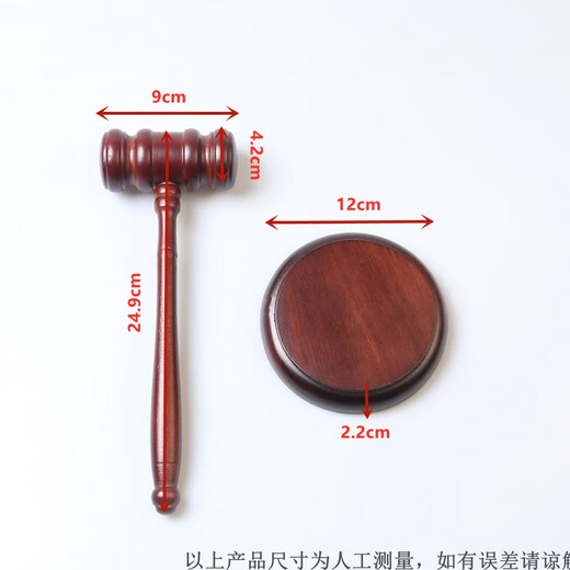 Qianhong Yixiao Judge Hammer Auction Hammer Script Reasoning Society Law Hammer Law Hammer Children's Grasp Zhou Hammer Teaching Toy Hammer (Style 3)
