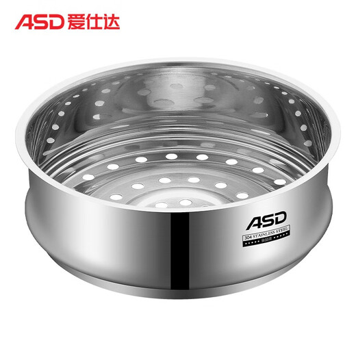 ASD steamer steamer steamer 304 stainless steel 18CM food supplement pot universal steamer single layer steamer ZS18Z3WG