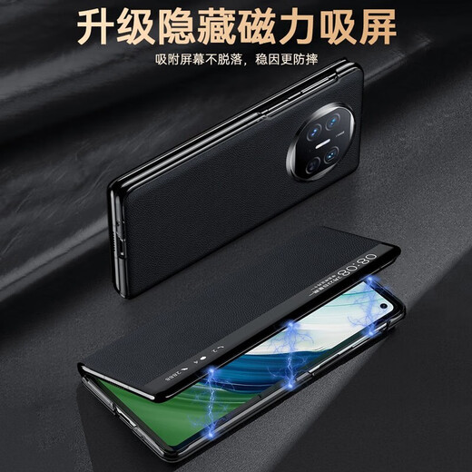 皇上请进【强磁吸翻盖】皇上请进 适用华为x5手机壳折叠屏手机matex5保护套真皮全包防摔支架典藏版保护壳 Mate x5【炫黑色】丨头层牛皮丨贈镜头膜