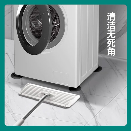 Keruier washing machine foot pads anti-slip shock-absorbing holder base anti-running anti-slip pad pulsator drum washing machine shock-absorbing pad silent waterproof and moisture-proof rubber pad universal furniture foot pad