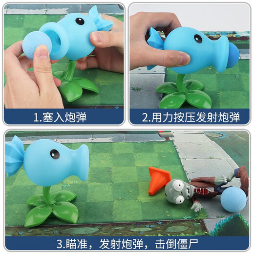 Rongdafeng Plant vs Zombies Pirate Corn Cannon Launch Battle Set Doll's Game's Game Toys 686-113 [Basic 13 Packs