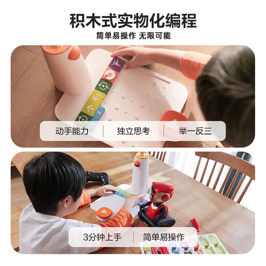 Fluorit Fluorit RK2Pro 400W Intelligente Kinderbetreuung Lernen Roboter Fernbedienung Early Education Roboter Intelligente Roboter AI Spielzeug -Videoanruf Sprach Interaktion RK2Pro EP Programmierversion Set 32G -Karte [kostenloses Upgrade und Senden 64G]