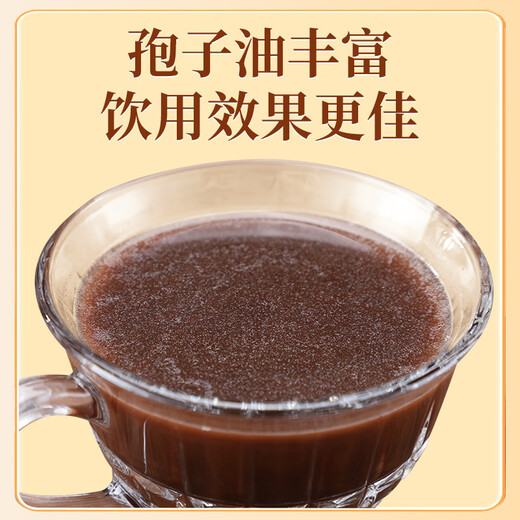 Huijintang [offizielles authentisches Geschäft] Blue Hat Certified Ganoderma Lucidum Spore Pulver Changbaishan Breaking Wall Authentic Basswood Ultrafine New Powder Forest Flaggschiff -Qualität [Blue Hat Certified] Spore Powder [2 Flaschen in insgesamt 201 Gramm]
