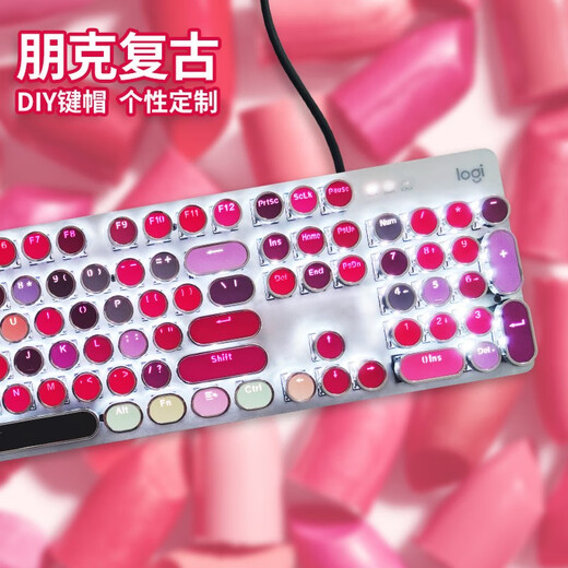罗技（Logitech） K845 有线机械办公键盘 游戏电竞 朋克复古键盘外设电脑笔记本节日礼物 diy个性键帽 K845(茶轴)+口红佳人