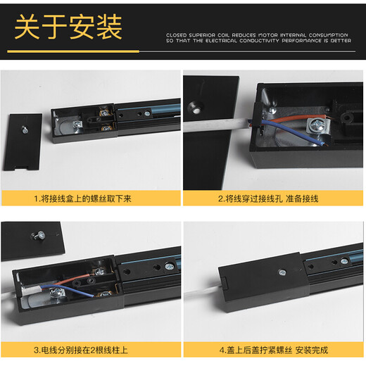 Soyada LED spotlight track light track strip 1 meter 1.5 meter 2 meter full set of thickened guide rail type boom guide rail strip 1.5 meters black (luxury thickened type)