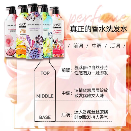 爱敬（AEKYUNG）洗发水控油清爽洗发露香氛无硅油洗头膏柔顺蓬松洗发液男女600ml