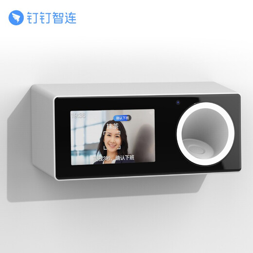 DingTalk M1F face fingerprint integrated attendance machine facial recognition work check-in machine Bluetooth check-in machine standard