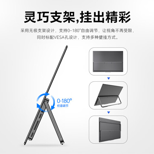 雕塑家14英寸便携式显示器4K OLED屏100%DCI-P3高色域 手机电脑笔记本副屏Ps5一线直连扩展屏MU140LH