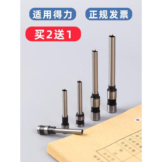 Jindian 3846 3876A knife head 3888N 3880 binding machine drilling drill bit 33669S hollow drilling knife 3839 imported steel suitable for 14601 /14602 /3