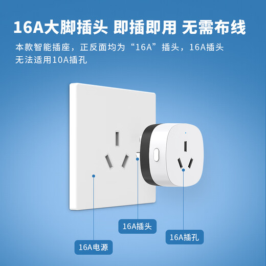 Oulent Smart Socket Voice Control Connected to Mijia APP 16A Power Statistics Plug Water Heater/Electric Heater Timing Switch Overload Protection Automatic Power Off CB3