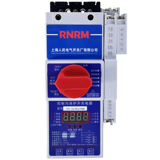 Shanghai KBO control and protection switch electrical appliance CPS45C32A100a125A basic fire leakage type old model fire type 45A