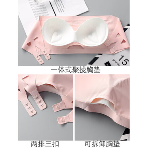 PureUP Seamless Ice Silk Beautiful Back Sexy Gathered Chest One-Size Bottoming Tube Top Strapless Underwear Women White One Size