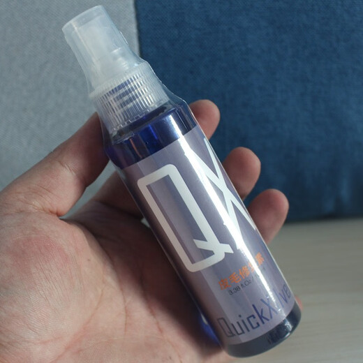 Quick Xilver fur repair agent for cats and dogs skin allergies blisters mosquito bites wound care sodium 0L 0 barrel silver antibacterial spray