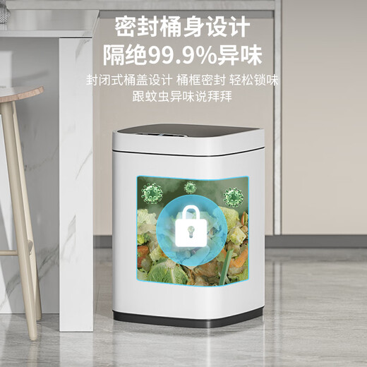 Jiahua acero inoxidable inducción inteligente basura lata de baño eléctrica dormitorio de sala de estar con cubierta grande 6629 titanium gris 15l