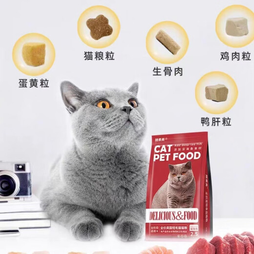 Suiguomei Suiguomei Freeze-dried Cat Food 5kg 10Jin Jin is equal to 0.5kg Special cat food for adult cats to gain weight and gills puppet British Shorthair American Shorthair Special for adult cats Freeze-dried 5 pieces 10Jin Jin is equal to 0.5kg