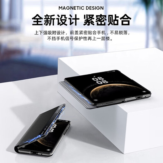 韩诺适用华为matex6手机壳新款X6典藏版商务风全包折叠屏超薄防摔真素皮智能视窗翻盖式国潮皮质套 【曜石黑】全包防摔丨智能视窗
