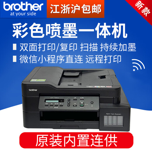 Imprimante couleur Brother T735/725dw, copie et numérisation à jet d'encre, machine tout-en-un avec entrepôt d'alimentation en encre pour bureau sans fil. La configuration d'usine standard Brother T520W (avec écran LCD + sans fil) est livrée avec un jeu d'encre d'origine.