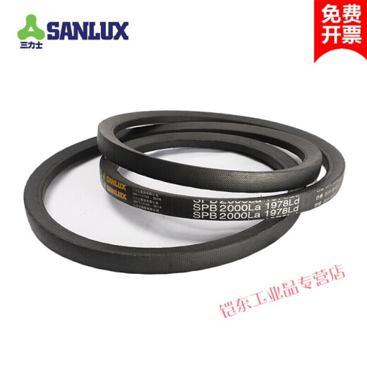 Triangle belt SPB/SPZ/SPA/SPC/3V/5V high-speed oil-resistant special belt SPB1342La1320Ld/Lw Others