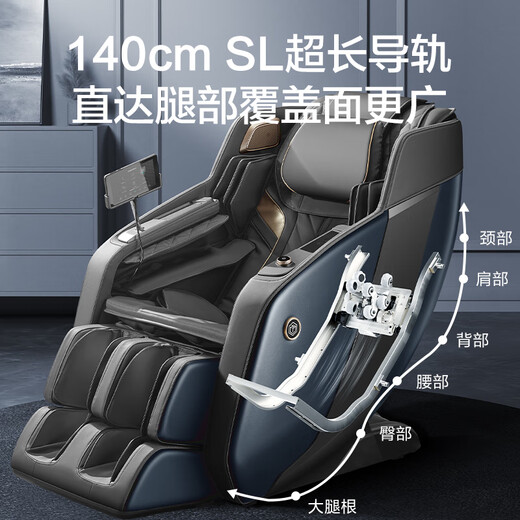 Beijing-made massage chair H7 state-subsidized home full-body massage fully automatic space capsule zero-gravity multi-functional smart electric massage sofa chair birthday gift for parents