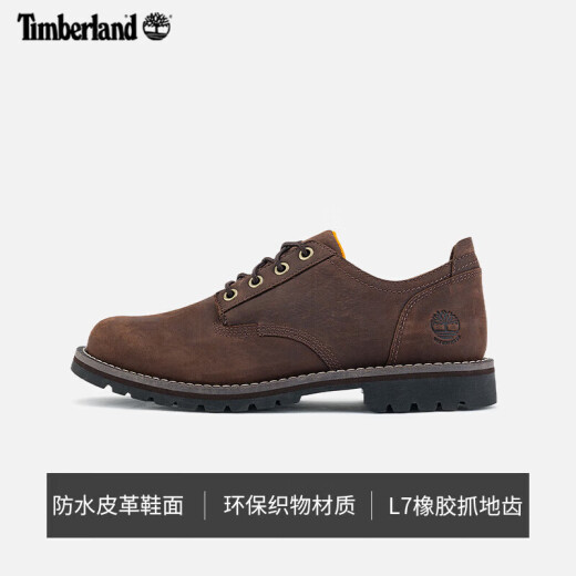 Timberland添柏岚男鞋靴子春秋户外低帮运动鞋复古休闲鞋商务通勤皮鞋A699P A699PW07/深棕色 43.5