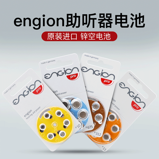 Xiwanbo yolikon Sharp Hörgeräte Spezielle Batterie E13/E312/E10/E675 A13 Batterie - 6 Kapseln/Version