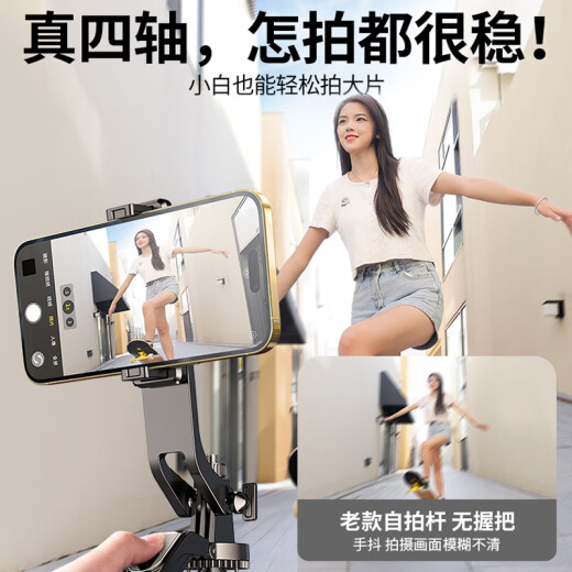 Cool Meng [Professional Steady Full Body Shot] Mobile Phone Selfie Stick Tripod Floor Stand Selfie Artifact 360 Degree Rotation Fully Automatic Multi-Function Anti-shake Retractable Travel Portable Live Broadcast Bracket Upgraded Beauty Luxury Model [1.8 Meters] Dual Fill Light + Stable Four-legged Stand