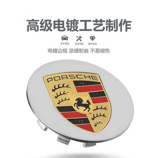 Porsche Hub Cap Cayenne McLaren Paramela 718TAYCAN911 Couleur de pneu de couleur Étiquette Paramela Silver (un ensemble de 4 pièces)