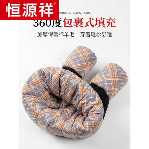 Hengyuanxiang wool leggings for women in autumn and winter plus velvet and thickened silk high-waist elastic slimming northeastern cotton pants large size warm pants wool kage (100%) sheep wool filling-stepping feet L recommended 100-120Jin Jin equals 0.5 kg)