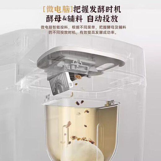 Panasonic National Subsidy Household Bread Machine Reservable Fully Automatic Intelligent Kneading Multi-Function Power-off Memory Protection Homemade Bread Machine SD-PD100
