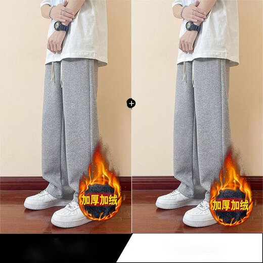 Jiaye black straight casual men's hanging loose and versatile American trendy boys' autumn casual sports plus velvet long pants regular black 1 piece XL 100-120Jin Jin equals 0.5 kg