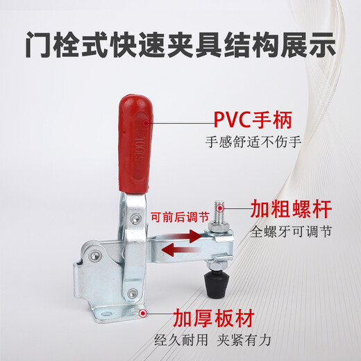 XMSJ Quick Clamping Vertical Clamping 101D 12130 Welding Fixed Tool Clamping Woodworking Engraving Machine Press 12130 (304 Stainless Steel