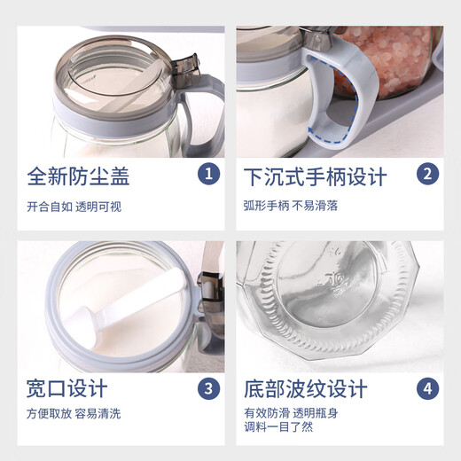 Extreme space seasoning box oil pot seasoning jar salt jar kitchen glass seasoning bottle set household oil bottle four-piece set with storage rack