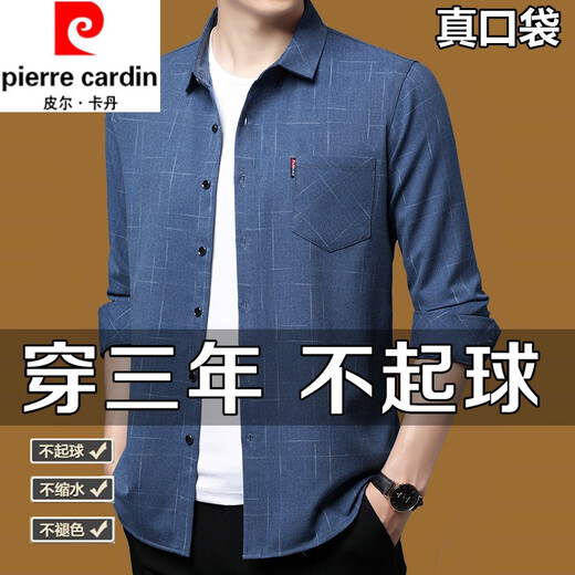 Pier Cardin Algodón puro Camisa de manga larga para hombres cómodos y de manga larga para hombres para hombres Camisa suelta casual gratuita para hombres, estilo delgado de manga larga 6626 azul 180/2xl recomendado 145-160Jin [Jin equivale a 0.5 kg]