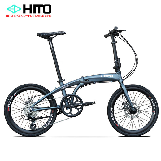 HITO Germany HITO 22-inch folding bicycle, ultra-light aluminum alloy portable variable speed parent-child bicycle that can be placed in the trunk, 22-inch Phantom Gray, 9-speed, free trial ride, 22-inch, 9-speed