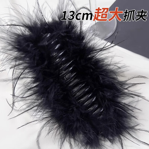 Pretty three-year-old feather clip large ostrich feather hair clip for the back of women's head 2025 new high-end shark clip clip headwear 11cm black suitable for medium hair