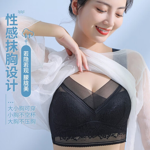 Chuangyan 2 pièces Soutien-gorge de sport sans couture pour femme, bonnet fixe, sans rebords, beau soutien-gorge fin style gilet, emballage boîte cadeau, bleu foncé + couleur de peau (2 pièces) 2XL recommandé 116-130Jin Jin équivaut à 0,5 kg