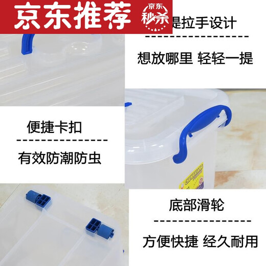 Geeignet für Hengda Multifunktionaler Speicherbox Plastic Box Storage Box Sorting Box Toy Box Special Number Autos 2687 ca. 55L transparent