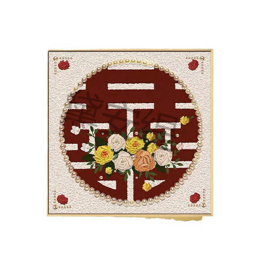 新婚结婚礼物喜字肌理画石英砂丙烯数字油画diy玫瑰装饰挂画 qx10975肌理画 20*20cm加厚实木内框-高亮颜料+