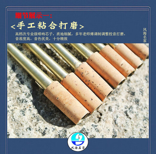 风海名家唢呐芯子配件橡树皮软木白铜芯子专业演奏钦子寸管笛针送唢呐哨片 A调1个（6.8CM）+气盘