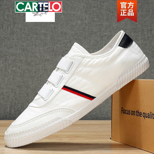 卡帝乐鳄鱼（CARTELO）帆布鞋男士懒人一脚蹬低帮乐福板鞋百搭休闲小白鞋平跟透气鞋子男 白色 7655一脚蹬 男款40码