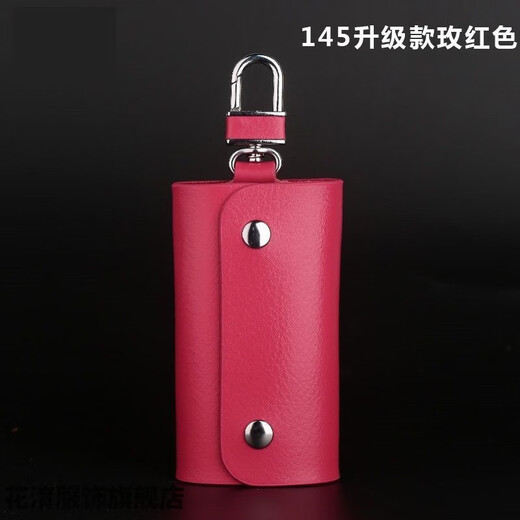 布潮喵钥匙包男女韩国可爱大容量多功能收纳简约小巧家用卡包二合一 146升级款黑色