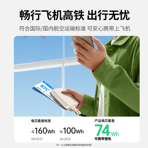 Green Alliance 3C certified, can be used on airplanes, power bank comes with 20000 mAh 22.5W fast charging, large capacity, compact and portable power bank, suitable for Apple 17, Xiaomi and Huawei