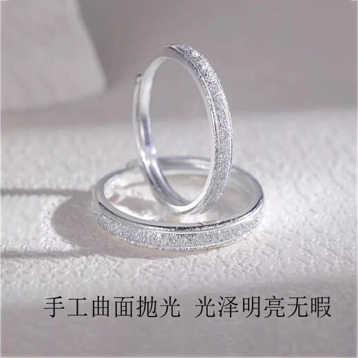 MZMZ platinum ring goes with you pt950 platinum couple ring plain ring birthday anniversary gift for girlfriend light luxury model-couple ring