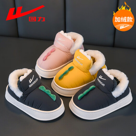 Pull back children's shoes children's cotton slippers 2025 winter new style girls' baby plus velvet slippers indoor home boys' cotton slippers trendy WST-0330 dark gray 28 -29 inner length 18.0cm