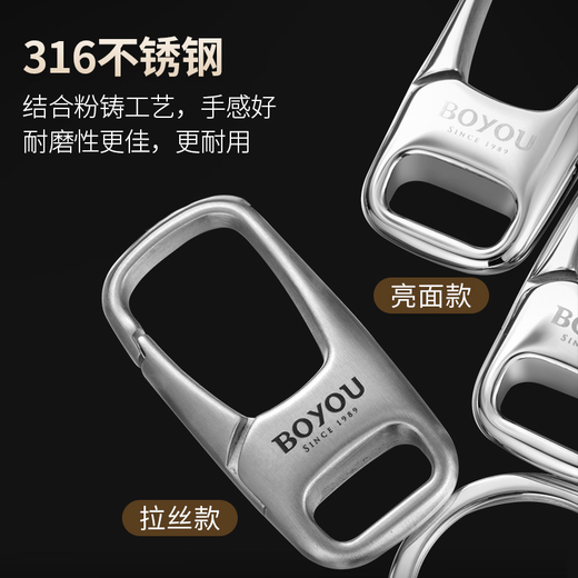 博友不锈钢真皮汽车钥匙扣男女士腰挂个性锁匙扣创意高档礼品挂件 A5923亮面款+黑色1.0皮