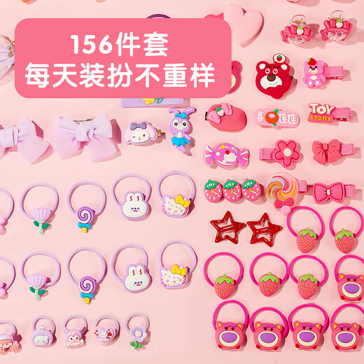 Dimanqi Kinderschmuck Geschenkbox Set für Mädchen Geburtstag Geschenk Prinzessin Schmuck Haarzubehör Aufbewahrungsbox Erdbeerstil 156 Stück Set Set
