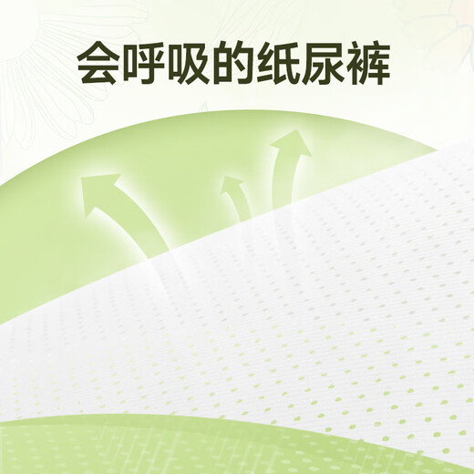 布班迪盏放全包臀学步裤XXXL57片婴儿拉拉裤超薄干爽透气尿不湿小内裤