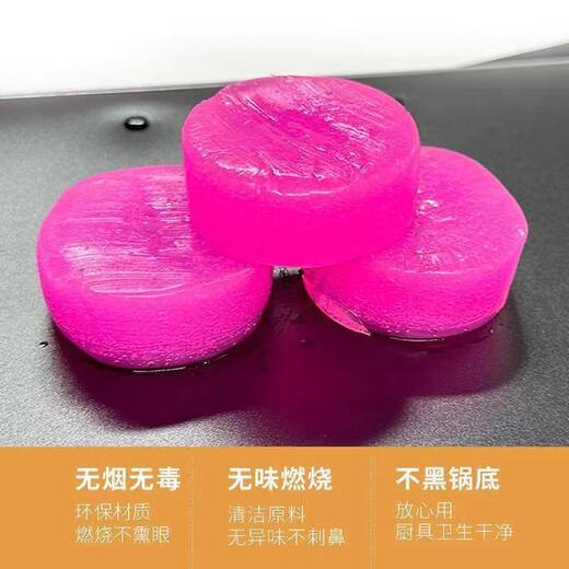 Zaiqi bloque de alcohol sólido rociador estufa olla seca olla caliente barbacoa bloque de encendido combustible de combustión sin humo caja roja de 30 30 g 0 cm