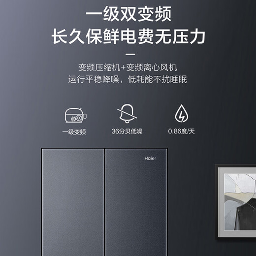 Haier Xiaohonghua series refrigerator 501 liter four-door cross-door ultra-thin zero-embedded refrigerator bottom cooling first-class energy efficiency dual frequency household large capacity 594mm ultra-thin zero-embedded + black gold purification + wet and dry storage
