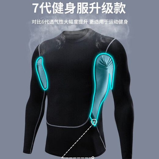 NIUKAILE sports t-shirt men's quick-drying short-sleeved ice silk summer half-sleeved tops loose fitness running basketball training clothes summer sci-fi short-sleeved L